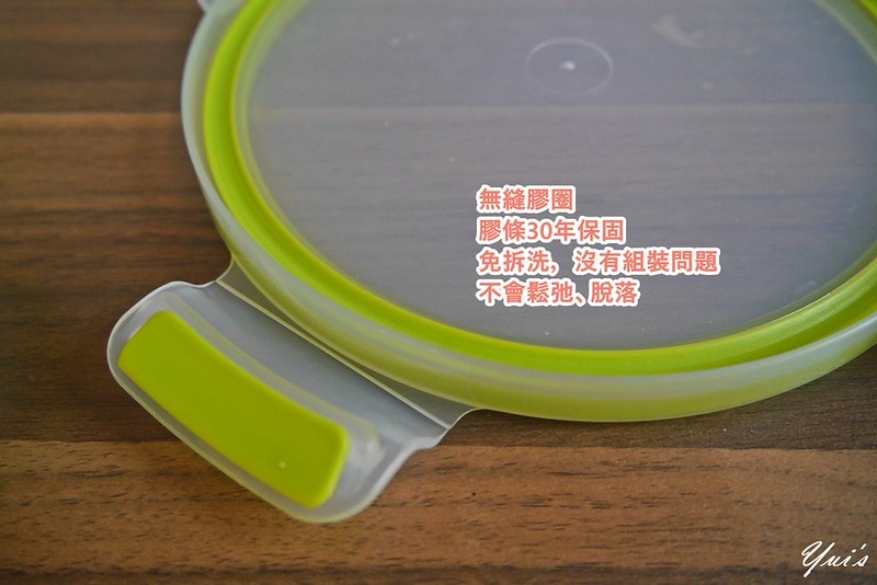 酒窩小姊的便當盒懶人包|好用的便當盒/玻璃分隔便當盒/陶瓷分格便當盒/不銹鋼便當盒優缺點,哪裡買?一次告訴你! - 第30張圖 2020Tefal法國特福 無縫膠圈保鮮盒