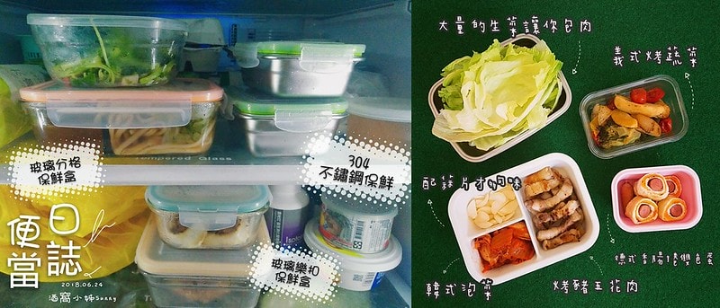 酒窩小姊的便當盒懶人包|好用的便當盒/玻璃分隔便當盒/陶瓷分格便當盒/不銹鋼便當盒優缺點,哪裡買?一次告訴你! - 第65張圖 封面