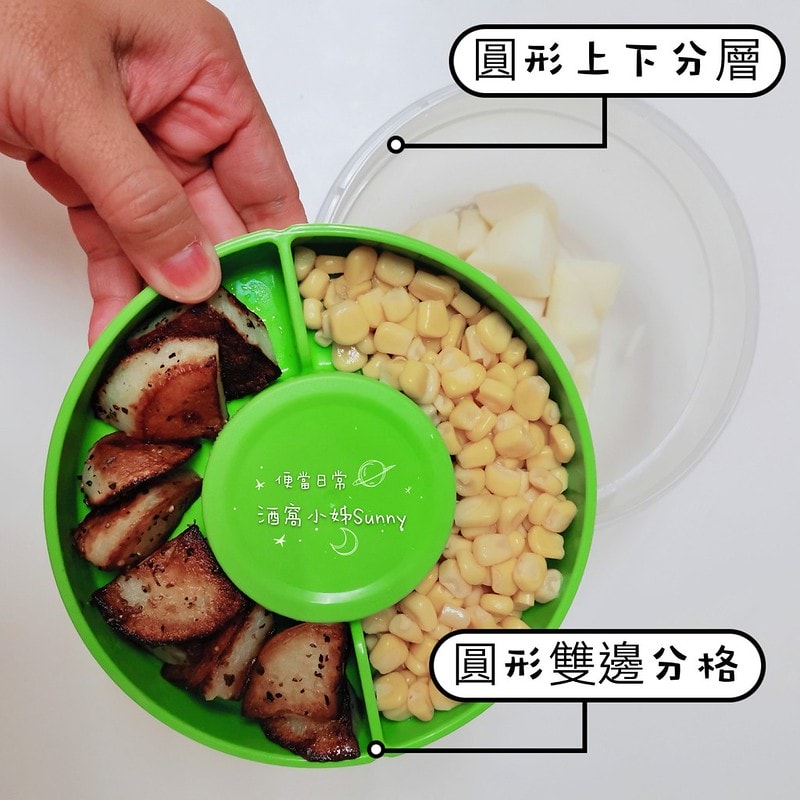 酒窩小姊的便當盒懶人包|好用的便當盒/玻璃分隔便當盒/陶瓷分格便當盒/不銹鋼便當盒優缺點,哪裡買?一次告訴你! - 第33張圖 2020.8.31_200916_10