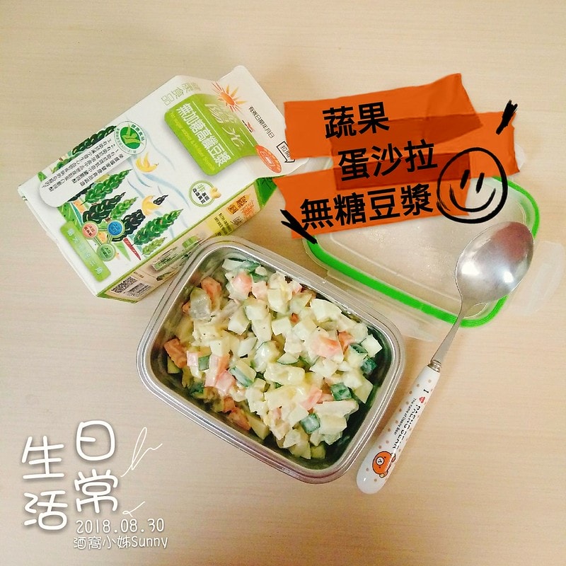 酒窩小姊的便當盒懶人包|好用的便當盒/玻璃分隔便當盒/陶瓷分格便當盒/不銹鋼便當盒優缺點,哪裡買?一次告訴你! - 第19張圖 2018-09-27_09-40-04