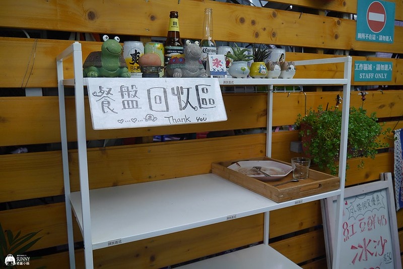 嘉義美食|大林IG最新打卡點,貨櫃屋冰店-卡咩浩斯製冰所 平價 創意冰品 鍋燒 下午茶鬆餅 - 第51張圖 P9630432