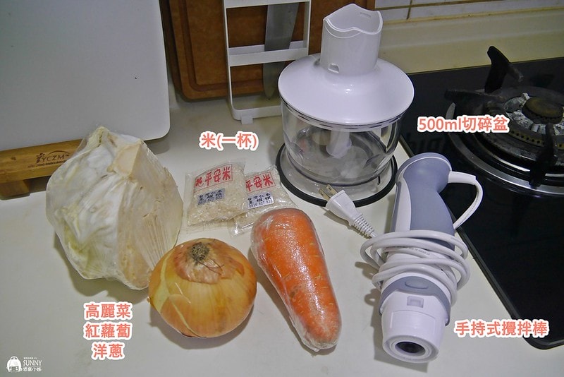 手持式攪拌棒推薦|廚房必備料理神器-德國百靈手持式攪拌棒MQ5035,幫你搞定副食品料理/食材處理 - 第19張圖 P9630863