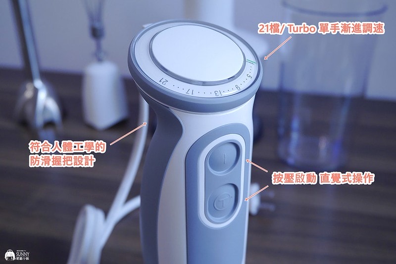 手持式攪拌棒推薦|廚房必備料理神器-德國百靈手持式攪拌棒MQ5035,幫你搞定副食品料理/食材處理 - 第4張圖 P9620594