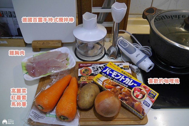 手持式攪拌棒推薦|廚房必備料理神器-德國百靈手持式攪拌棒MQ5035,幫你搞定副食品料理/食材處理 - 第20張圖 P9630636