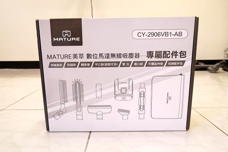 MATURE美萃 數位馬達無線吸塵器 CY-2906VB1(豪華全配版)