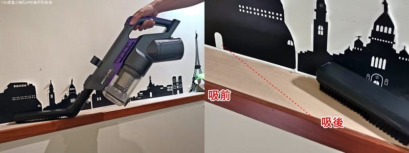 開箱文｜MATURE美萃數位馬達無線吸塵器(CY-2906VB1)