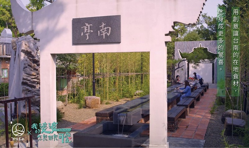 台南景點深緣及水 善糖文化園區♥深緣烘焙,及水火鍋,穎可達咖啡館,光文會館♥台劇-我的婆婆怎麼那麼可愛拍攝場景