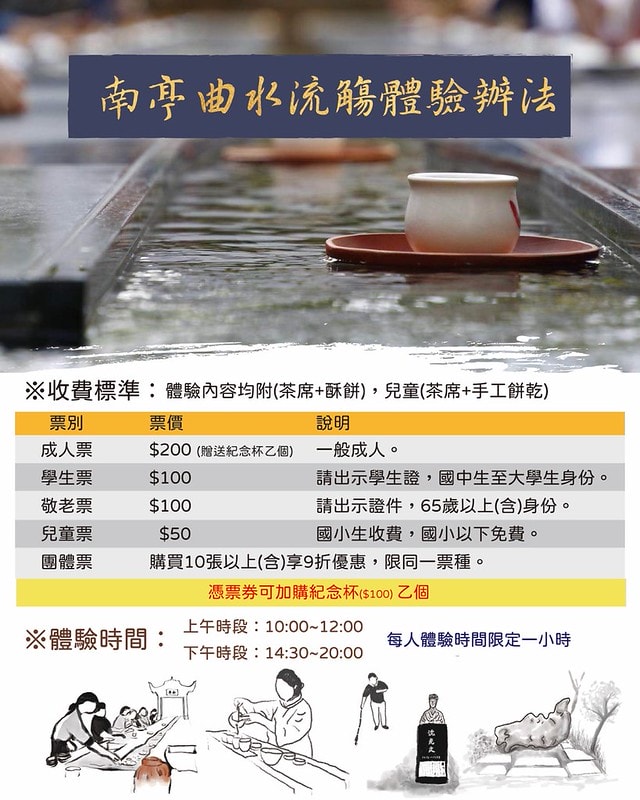 台南景點深緣及水善糖文化園區深緣烘焙,及水火鍋,穎可達咖啡館,光文會館台劇-我的婆婆怎麼那麼可愛拍攝場景