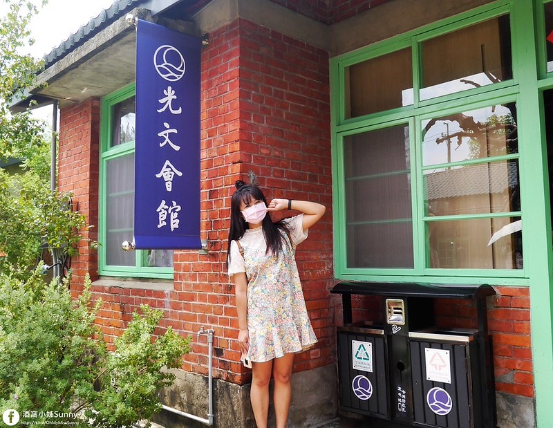 台南景點深緣及水 善糖文化園區♥深緣烘焙,及水火鍋,穎可達咖啡館,光文會館♥台劇-我的婆婆怎麼那麼可愛拍攝場景