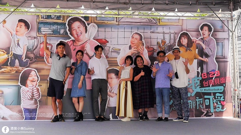 台南景點深緣及水 善糖文化園區♥深緣烘焙,及水火鍋,穎可達咖啡館,光文會館♥台劇-我的婆婆怎麼那麼可愛拍攝場景