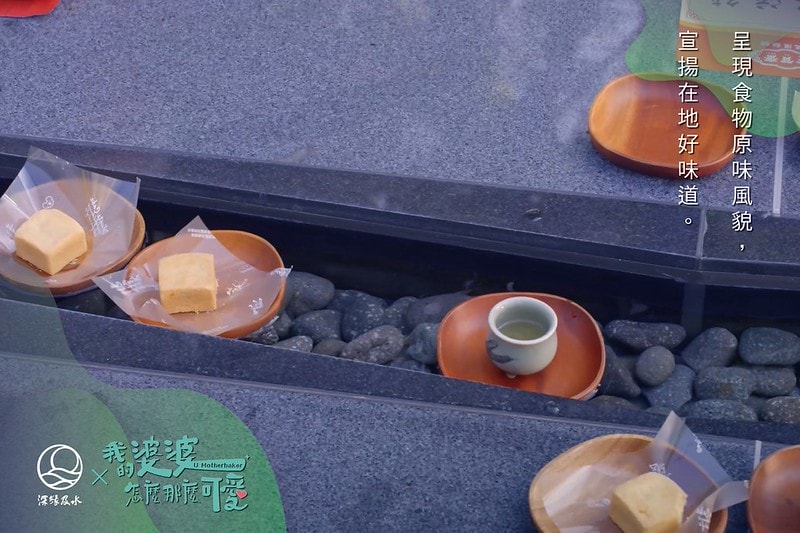 台南景點深緣及水 善糖文化園區♥深緣烘焙,及水火鍋,穎可達咖啡館,光文會館♥台劇-我的婆婆怎麼那麼可愛拍攝場景