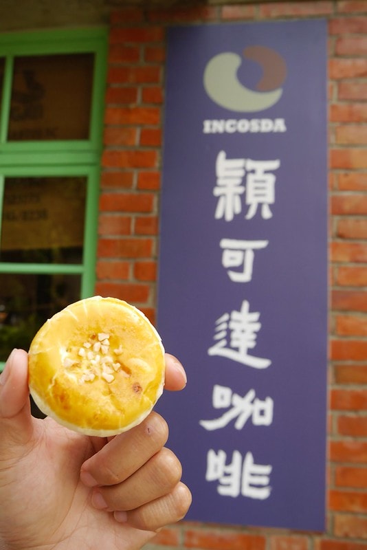 台南景點深緣及水 善糖文化園區♥深緣烘焙,及水火鍋,穎可達咖啡館,光文會館♥台劇-我的婆婆怎麼那麼可愛拍攝場景