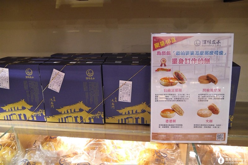 台南景點深緣及水 善糖文化園區♥深緣烘焙,及水火鍋,穎可達咖啡館,光文會館♥台劇-我的婆婆怎麼那麼可愛拍攝場景