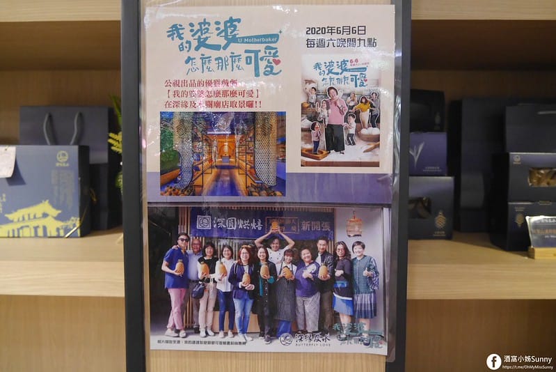 台南景點｜深緣及水 善糖文化園區♥深緣烘焙,及水火鍋,穎可達咖啡館,光文會館♥台劇-我的婆婆怎麼那麼可愛拍攝場景