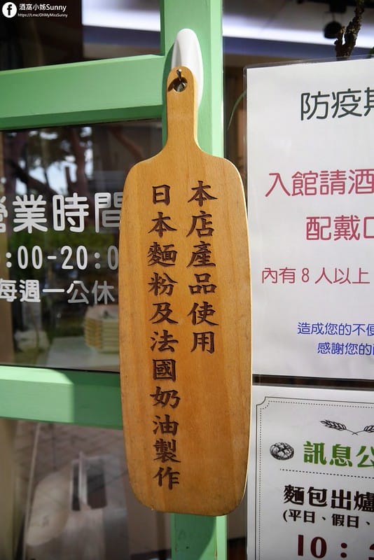 台南景點｜深緣及水 善糖文化園區♥深緣烘焙,及水火鍋,穎可達咖啡館,光文會館♥台劇-我的婆婆怎麼那麼可愛拍攝場景