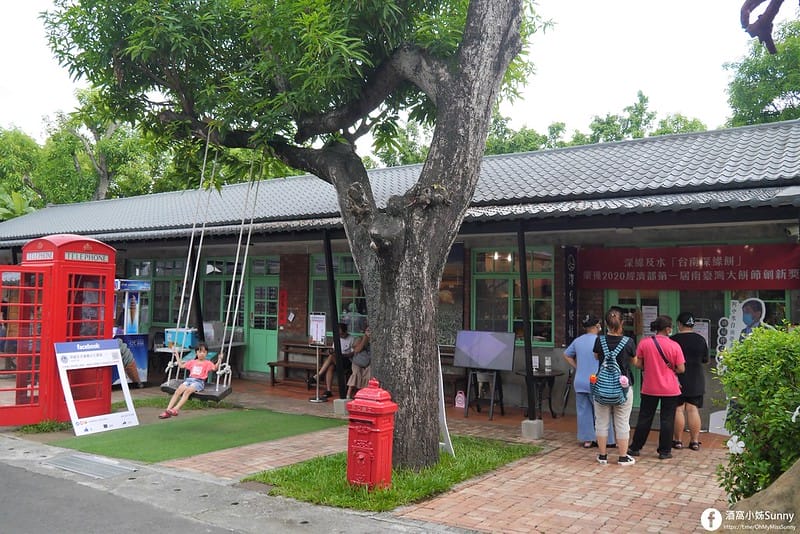 台南景點｜深緣及水 善糖文化園區♥深緣烘焙,及水火鍋,穎可達咖啡館,光文會館♥台劇-我的婆婆怎麼那麼可愛拍攝場景