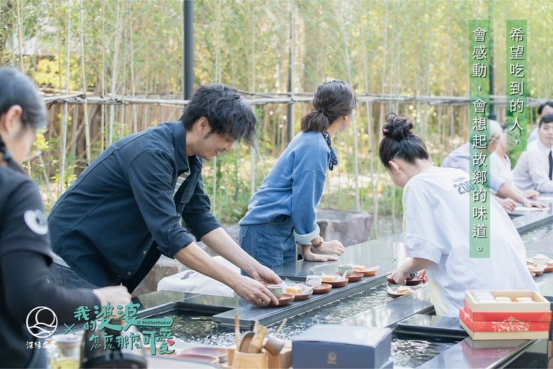 台南景點深緣及水 善糖文化園區♥深緣烘焙,及水火鍋,穎可達咖啡館,光文會館♥台劇-我的婆婆怎麼那麼可愛拍攝場景