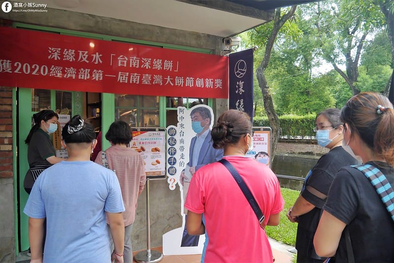 台南景點｜深緣及水 善糖文化園區♥深緣烘焙,及水火鍋,穎可達咖啡館,光文會館♥台劇-我的婆婆怎麼那麼可愛拍攝場景