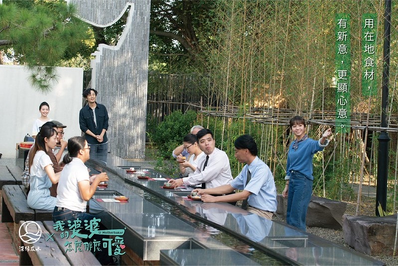 台南景點深緣及水 善糖文化園區♥深緣烘焙,及水火鍋,穎可達咖啡館,光文會館♥台劇-我的婆婆怎麼那麼可愛拍攝場景