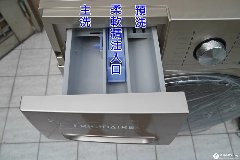 美國富及第Frigidaire 11KG 洗脫烘 變頻式滾筒洗衣機 FAW-F1106MID (金色限定款)