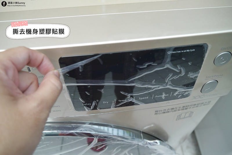 美國富及第Frigidaire 11KG 洗脫烘 變頻式滾筒洗衣機 FAW-F1106MID (金色限定款)