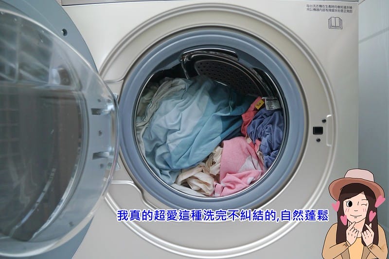 美國富及第Frigidaire 11KG 洗脫烘 變頻式滾筒洗衣機 FAW-F1106MID (金色限定款)