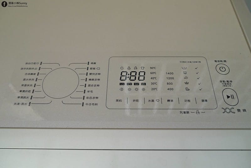 美國富及第Frigidaire 11KG 洗脫烘 變頻式滾筒洗衣機 FAW-F1106MID (金色限定款)