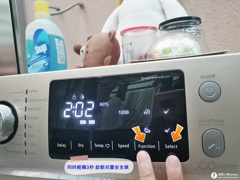 美國富及第Frigidaire 11KG 洗脫烘 變頻式滾筒洗衣機 FAW-F1106MID (金色限定款)