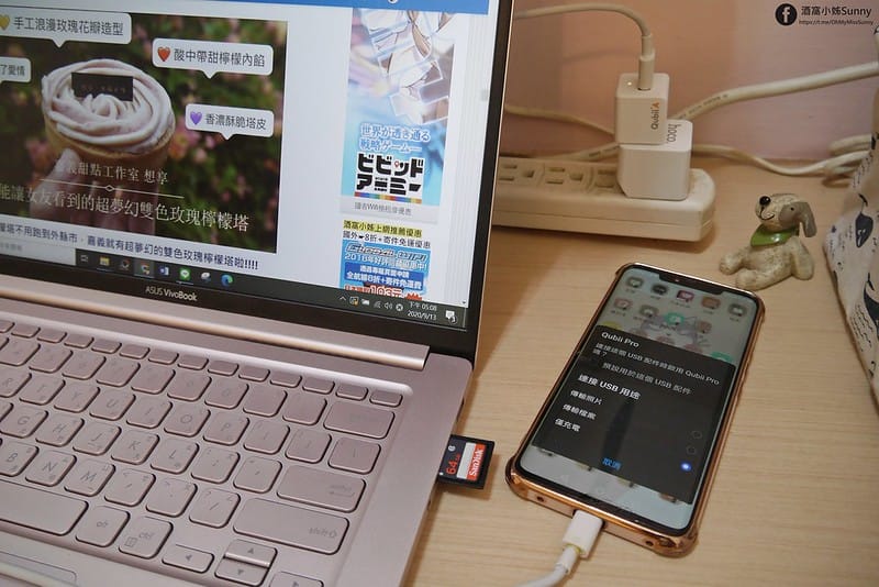 手機備份神器｜Qubii Android 備份豆腐*1 + Apacer UHS-1 128GB記憶卡*1+hoco輕量2.4A急速雙孔快充頭白色*1