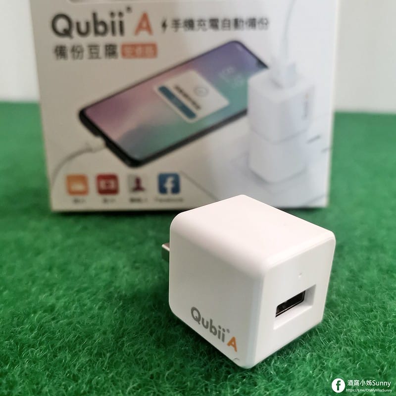 手機備份神器｜Qubii Android 備份豆腐*1 + Apacer UHS-1 128GB記憶卡*1+hoco輕量2.4A急速雙孔快充頭白色*1