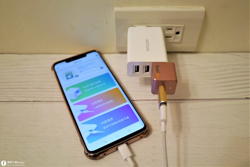 Qubii Due 備份豆腐/雙用版 PD急速雙USB充電器