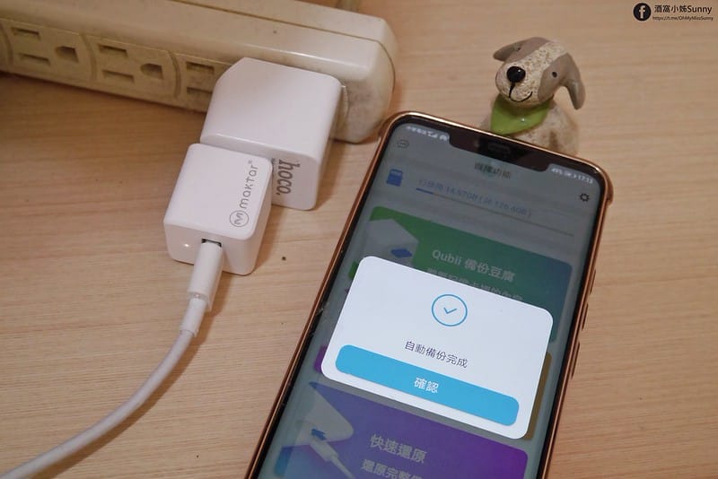 手機備份神器｜Qubii Android 備份豆腐*1 + Apacer UHS-1 128GB記憶卡*1+hoco輕量2.4A急速雙孔快充頭白色*1
