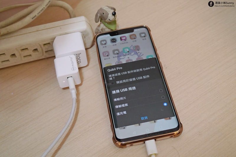 手機備份神器｜Qubii Android 備份豆腐*1 + Apacer UHS-1 128GB記憶卡*1+hoco輕量2.4A急速雙孔快充頭白色*1