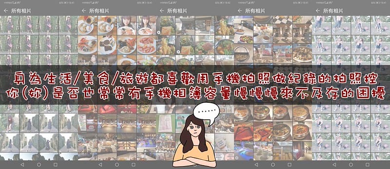 Qubii Due 備份豆腐/雙用版 PD急速雙USB充電器