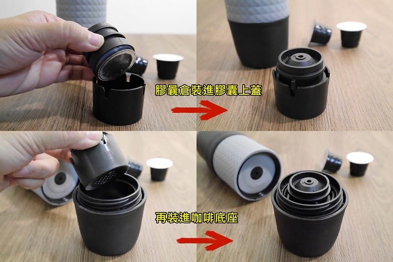 Duopresso 隨行膠囊咖啡機｜您的隨行咖啡師