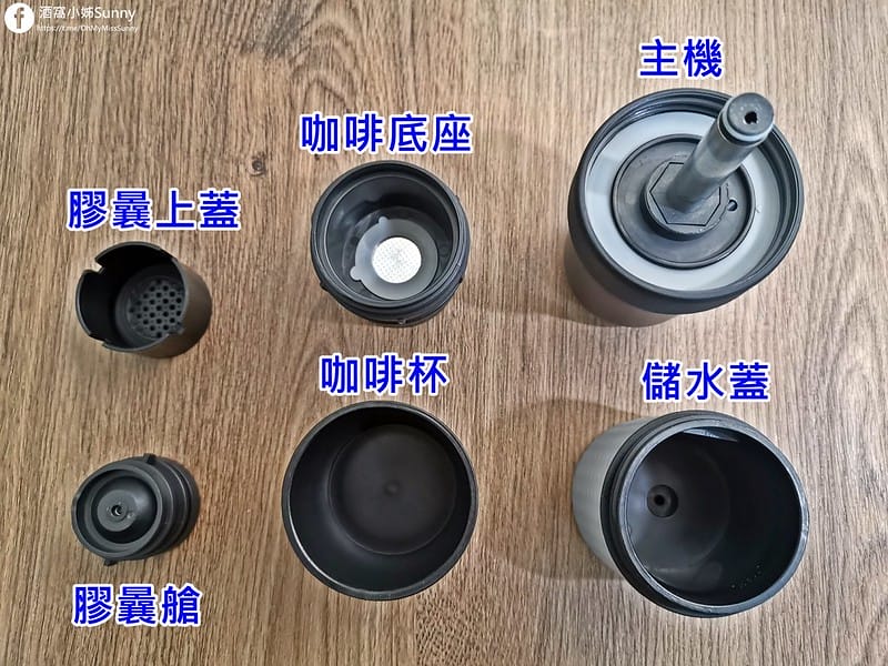 Duopresso 隨行膠囊咖啡機｜您的隨行咖啡師