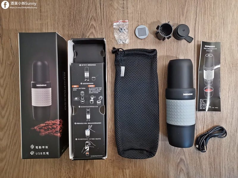 Duopresso 隨行膠囊咖啡機｜您的隨行咖啡師