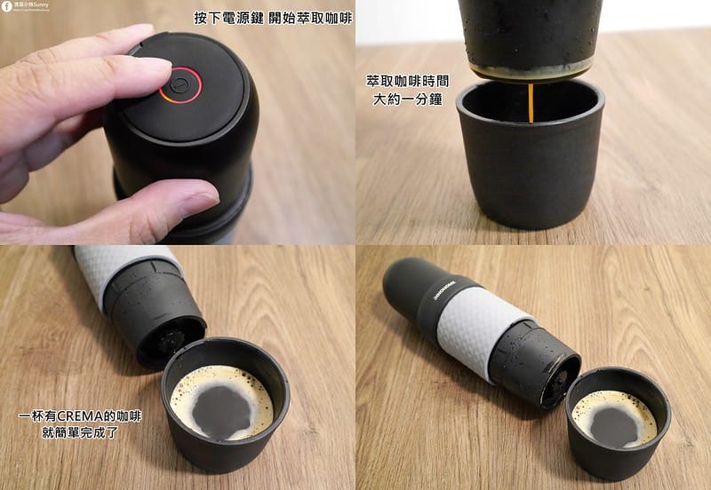 Duopresso 隨行膠囊咖啡機｜您的隨行咖啡師