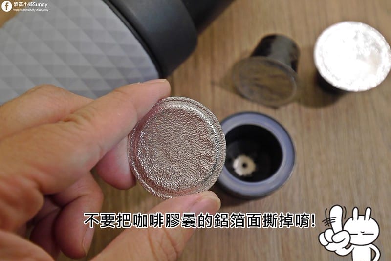 Duopresso 隨行膠囊咖啡機｜您的隨行咖啡師