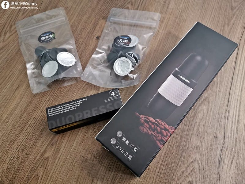 Duopresso 隨行膠囊咖啡機｜您的隨行咖啡師