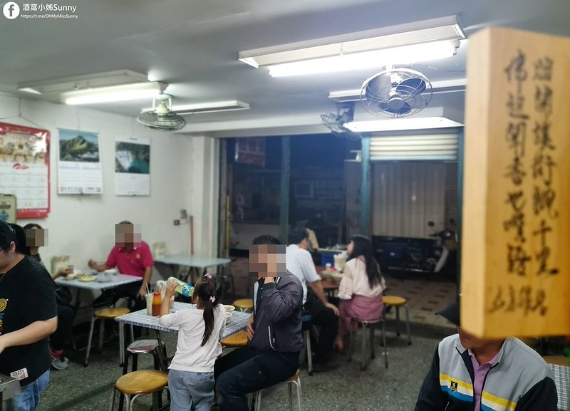 2020年.朴子在地美食.隱藏版美食.阿田小吃部.海產粥.只有晚上營業.酒窩小姊sunny