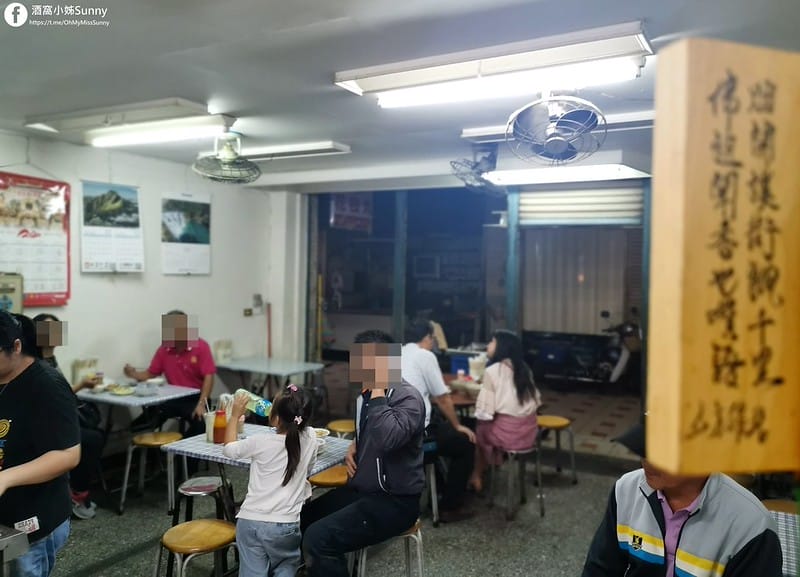 2020年.朴子在地美食.隱藏版美食.阿田小吃部.海產粥.只有晚上營業.酒窩小姊sunny