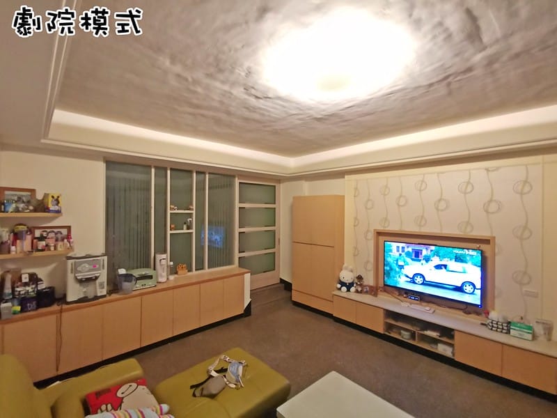 !Toshiba RGB 星鑽80W LED美肌吸頂燈