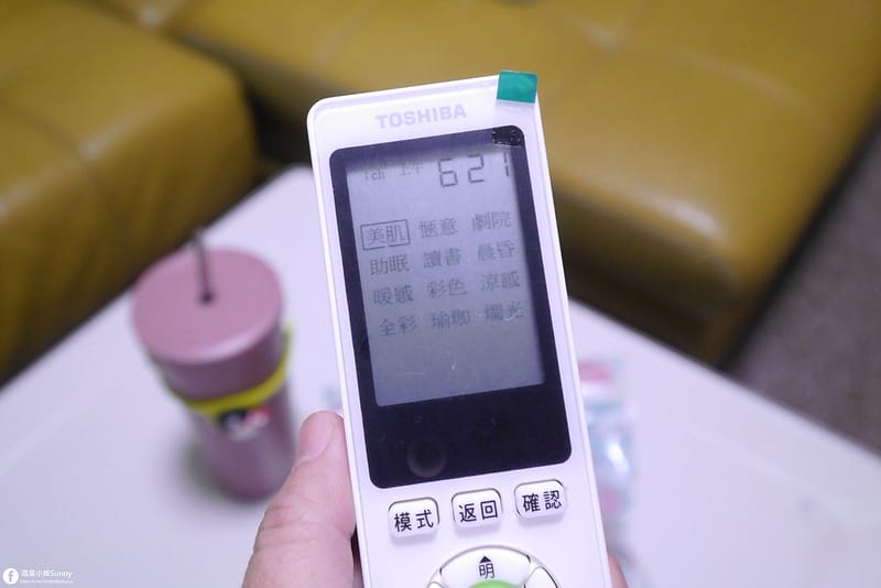 吸頂燈推薦｜親愛的,我把燈換了!Toshiba RGB 星鑽80W LED 美肌吸頂燈開箱文