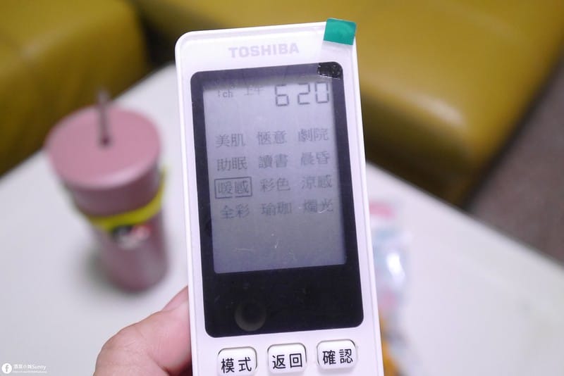 吸頂燈推薦｜親愛的,我把燈換了!Toshiba RGB 星鑽80W LED 美肌吸頂燈開箱文