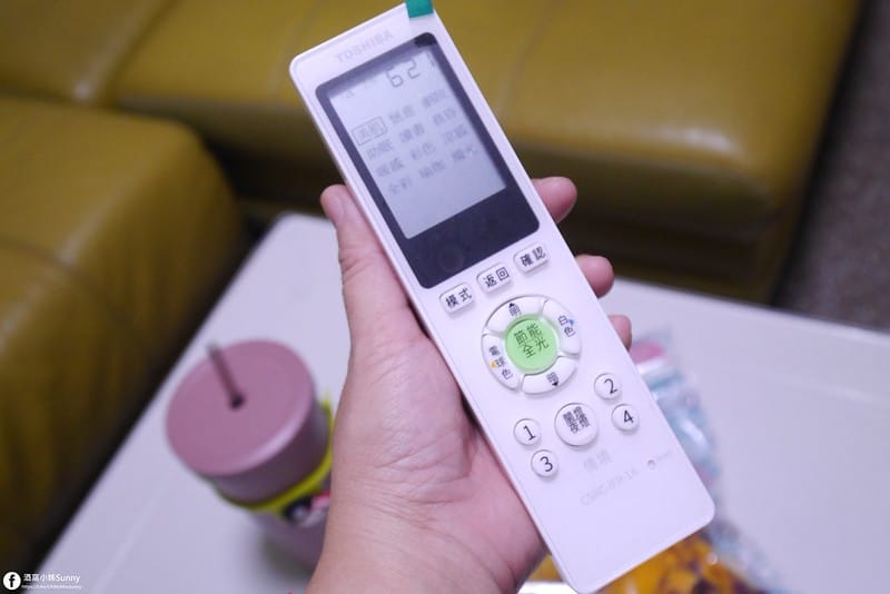 吸頂燈推薦｜親愛的,我把燈換了!Toshiba RGB 星鑽80W LED 美肌吸頂燈開箱文