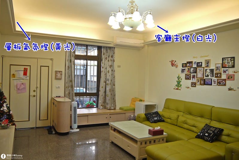 吸頂燈推薦｜親愛的,我把燈換了!Toshiba RGB 星鑽80W LED 美肌吸頂燈開箱文