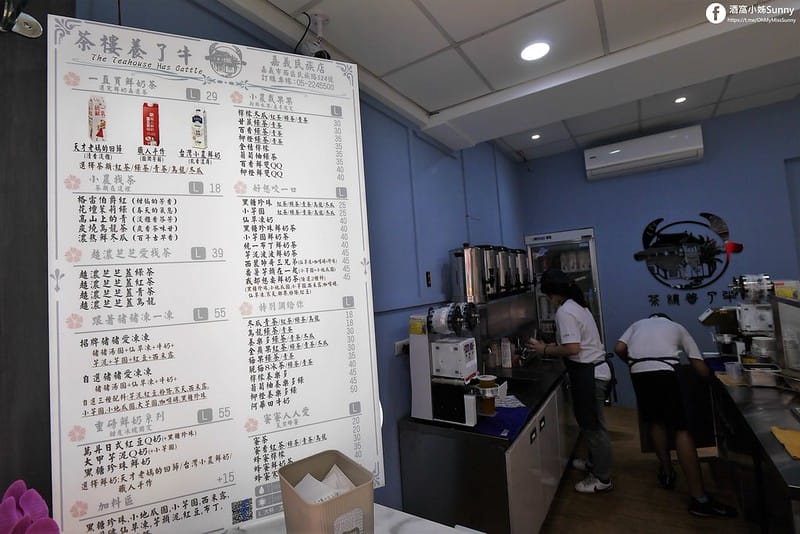 嘉義手搖飲｜茶樓養了牛｜嘉義美食｜嘉義IG