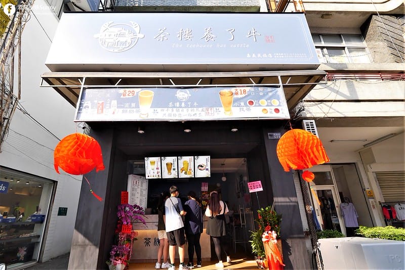 嘉義手搖飲｜茶樓養了牛｜嘉義美食｜嘉義IG
