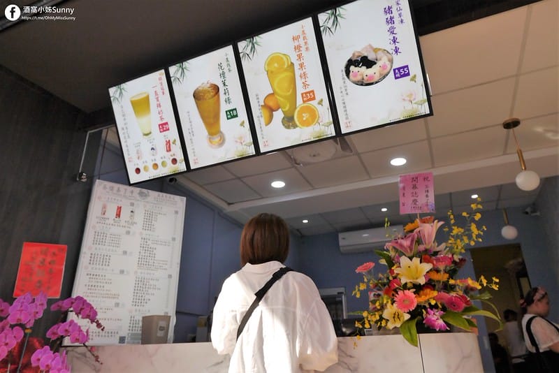 嘉義手搖飲｜茶樓養了牛｜嘉義美食｜嘉義IG